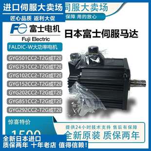GYC751DC1 Z12富士伺服电机原装 ZE4 价格优惠