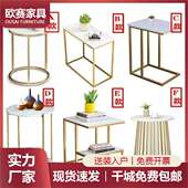 轻奢简约现代沙发边几边柜客厅角几大理石茶几床边床头桌可移动