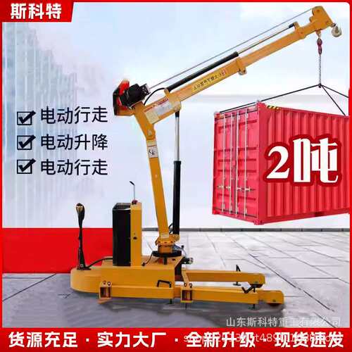 液压起重机吊架引擎吊机汽车吊车2T吨折叠移动吊机