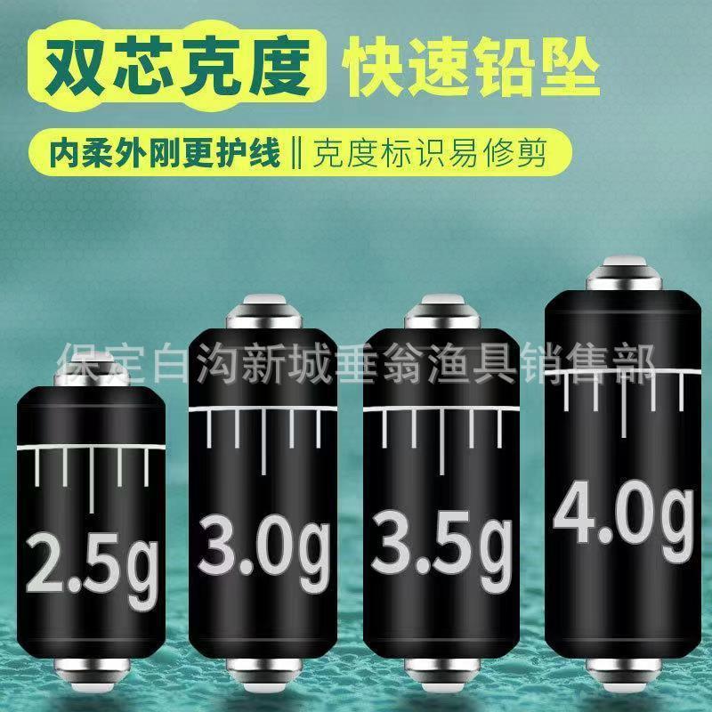 厂家双芯克度铅坠竞技刻度铅大物竞技软芯双芯快速铅坠快速铅