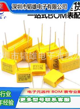 CT81-250VAC-08b-2E4-222M ±20% 安规电容陶瓷电容器