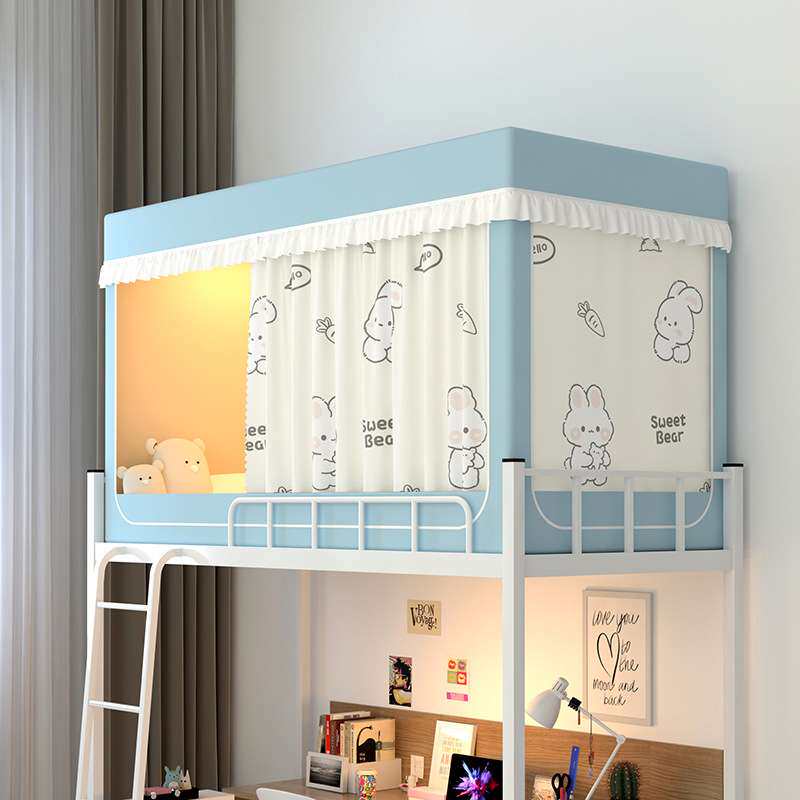 2023新款学生宿舍四面遮光涂层深睡蚊帐床帘一体式上下铺防尘文帐