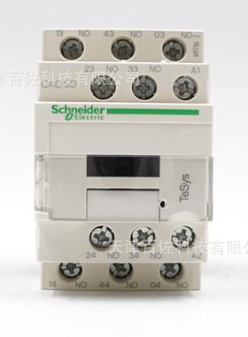 CAD50Q7C控制继电器CAD50Q7C 380V 5NO控制继电器