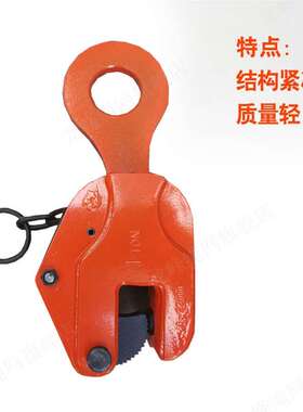 CDH起重竖吊钳 夹钳 垂直吊钢板钳 钢板吊钩 1t2吨3T5吨8T