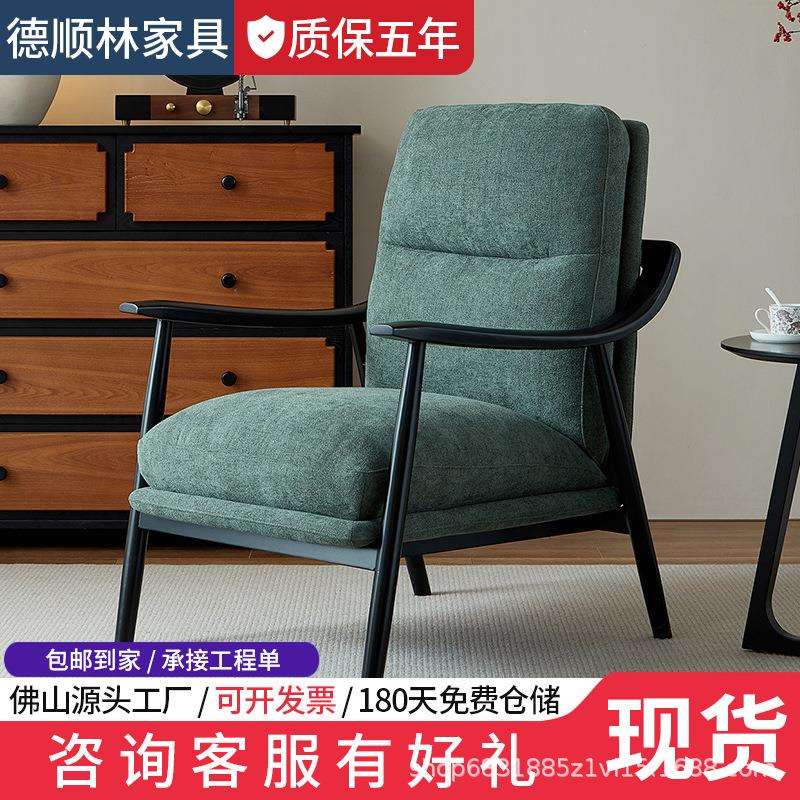 北欧实木布艺沙发椅现代简约客厅阳台休闲椅单人沙发椅黑色靠头椅