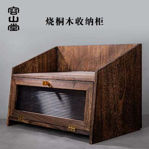 容山堂实木展示茶杯架茶具防尘收纳柜家用置物架子小博古架茶柜