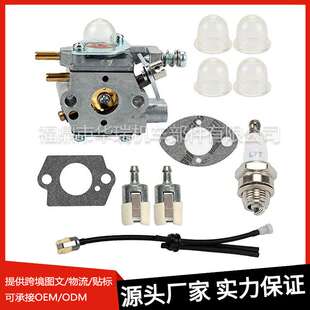 修剪机化油器 WALBRO wt-424 gt2400 srm-2410 hca-2400 pp-1400