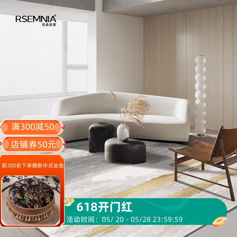 地毯客厅茶几地垫卧室抽象简约现代北欧轻奢大面积长方形书房阳台