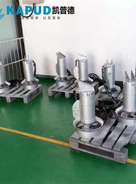 凯普德KAPUD QJB潜水搅拌机0.37kw  0.55kw 0.85kw 1.5kw  2.2kw
