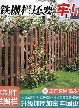 户外防腐木实木围栏别墅庭院小院篱笆支持跨境工厂供应链外贸