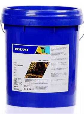 沃尔沃Axle Oil Limited Slip 85W-90 GL-5 重负荷变速箱齿轮油