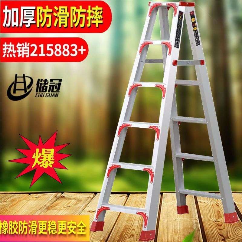 梯子加宽加厚家用铝合金双侧工程人字合梯伸缩折叠扶梯楼梯双人梯