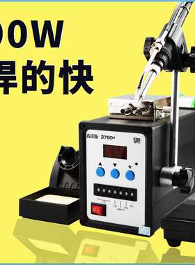 自动焊锡机大功率送锡可调恒温焊台375B+手持脚踏手动出锡379D+