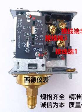上海奉申PC3E压力开关 压力控制器 3KG压力控制器 压力开关