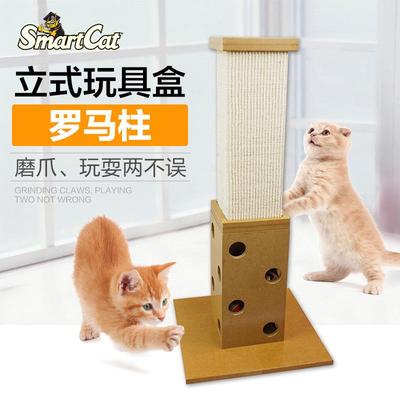 SmartCat立式猫爪柱剑麻猫抓板猫爬架磨爪不掉屑猫咪休憩解压自嗨