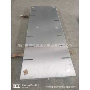 全规格硫化机加热板 热压板 精细加工 16锰钢材质