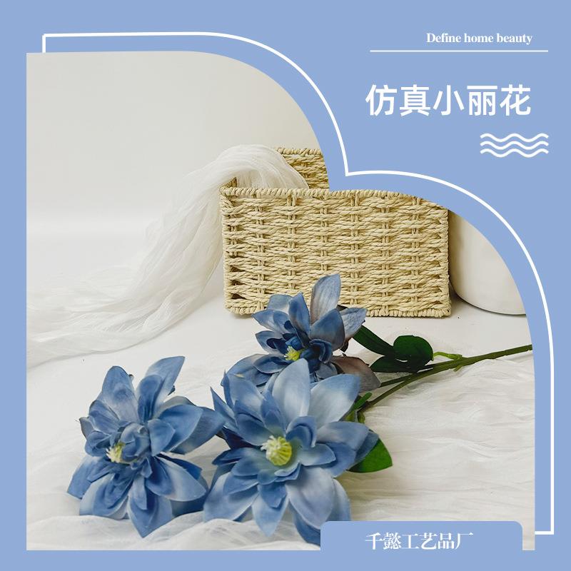 仿真花婚庆用花仿真小丽花跨境商场花墙假花单朵三头小丽花