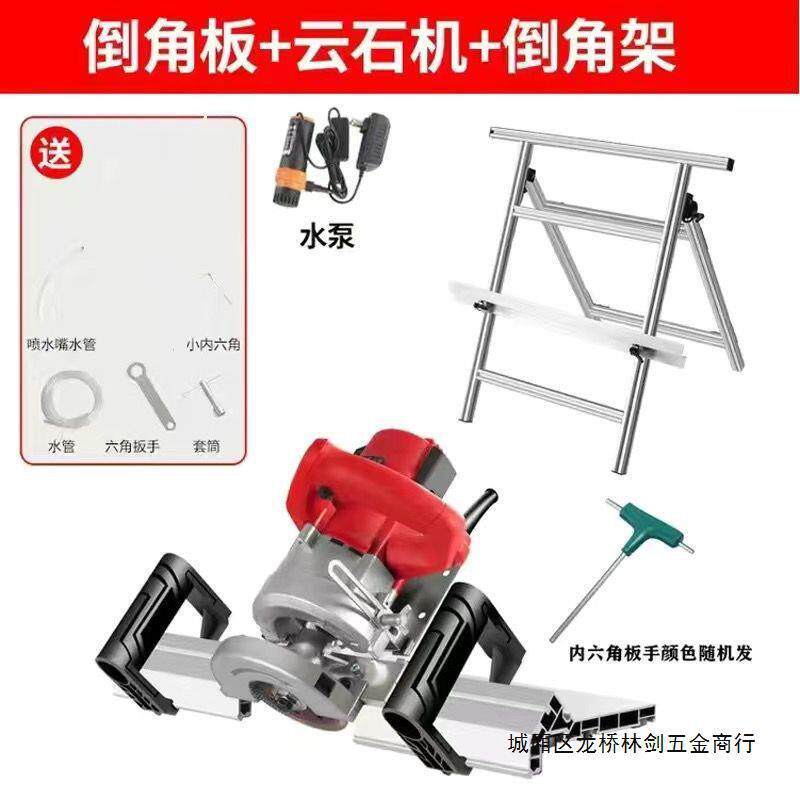 贝石特瓷砖倒角器43度小型高精度台式手提式磨边倒角神器机工具