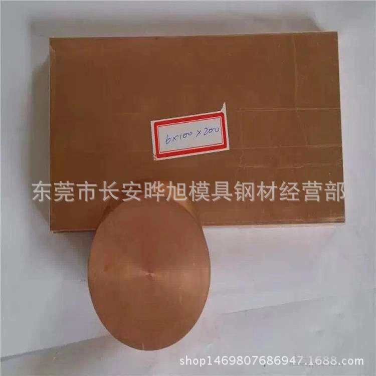 晔旭W75钨铜棒 ¢5*200mm钨铜合金棒 欢迎来厂提货