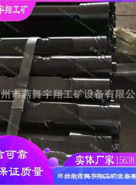 矿用73高圧密封三棱钻杆 63掘进三棱钻杆厂家 R780耐磨高强度钻杆
