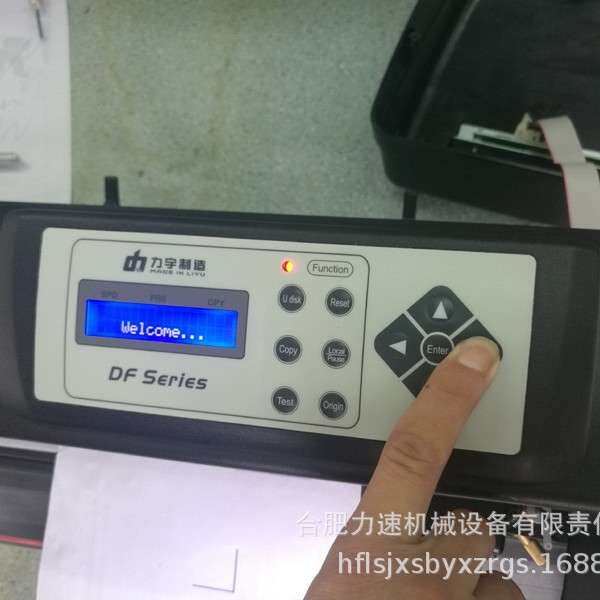 力宇电脑刻字机不干胶车贴反光膜刻绘机热转印硅藻泥即时贴割字机