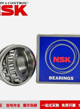 NSK轴承23038CAMKE4C3S1钢厂托辊振动筛破碎机调心滚子颗粒机轴承