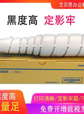 适用柯美TN414 TN217粉盒bizhub 423 7828 223 283 363碳粉墨粉