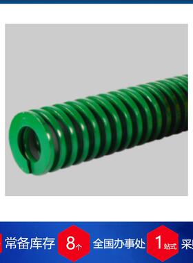 奥地利hennlich拉伸弹簧ZUGFEDER 1.5/13X130