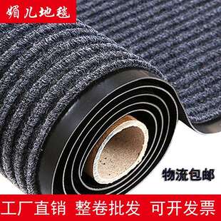 厂家双条纹地毯卷材 PVC酒店走廊商用除尘地垫防滑垫吸水门垫