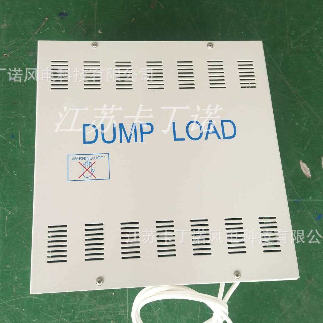 厂家直销 48V120V240V风力发电机控制器5000W 风光互补控制器