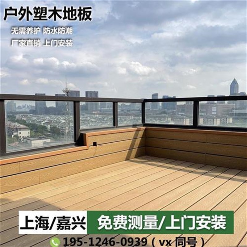 塑木地板户外露台供挤木塑地板围栏庭院防腐木栅栏花园护栏安装