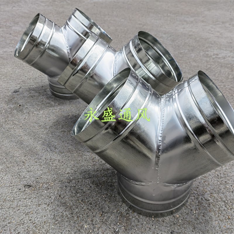 镀锌白铁皮风管Y型三通接头通风管排风管接头Y型三通直径80-300mm