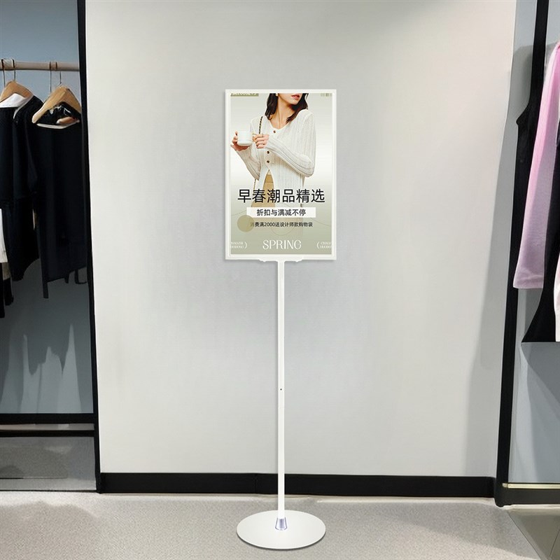 落地思顿广告牌指示牌a4酒店水牌柏广告展示架告示牌立式导向牌