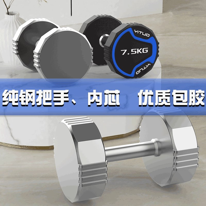 健身房专用固定重量哑铃男士健身家用实心包胶纯钢哑铃亚玲一体式