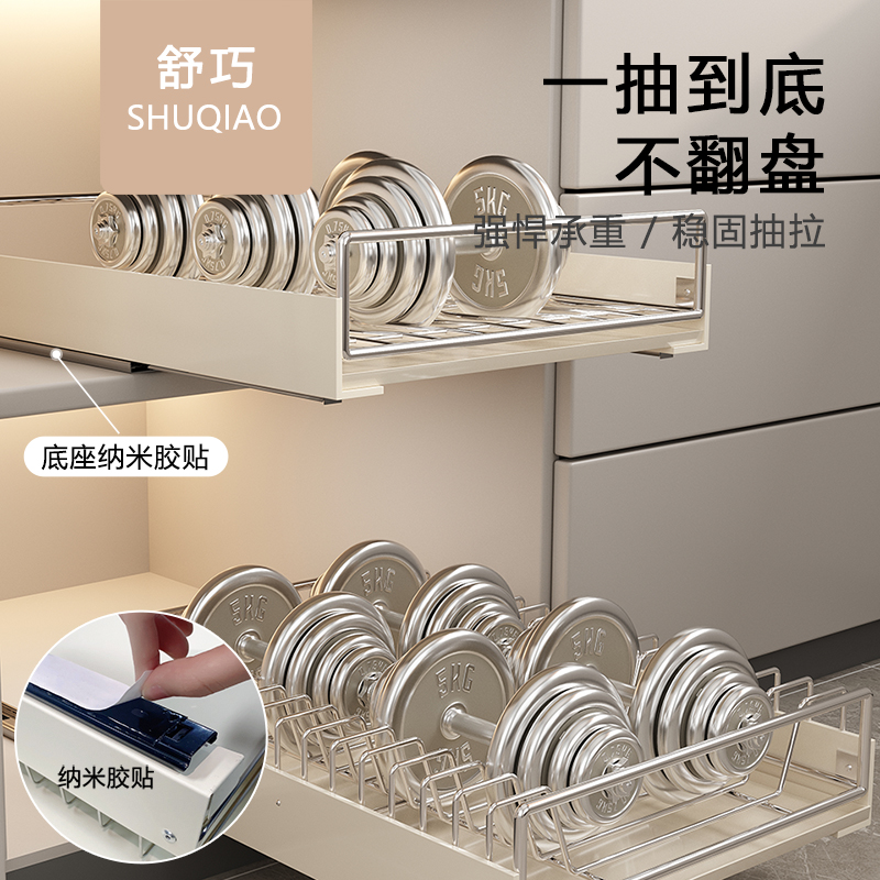 不锈钢厨房抽拉碗碟收纳层架整体橱柜碗架抽屉式拉篮碗盘盘子沥水