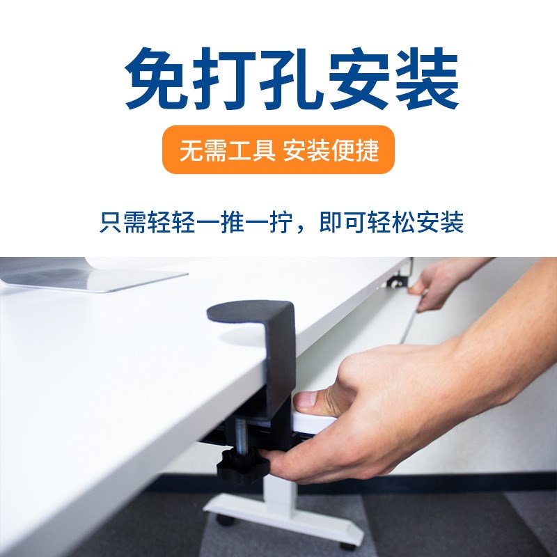 键盘托架免打孔抽屉架托免安装桌面滑轨夹桌下支R架电脑鼠标收纳
