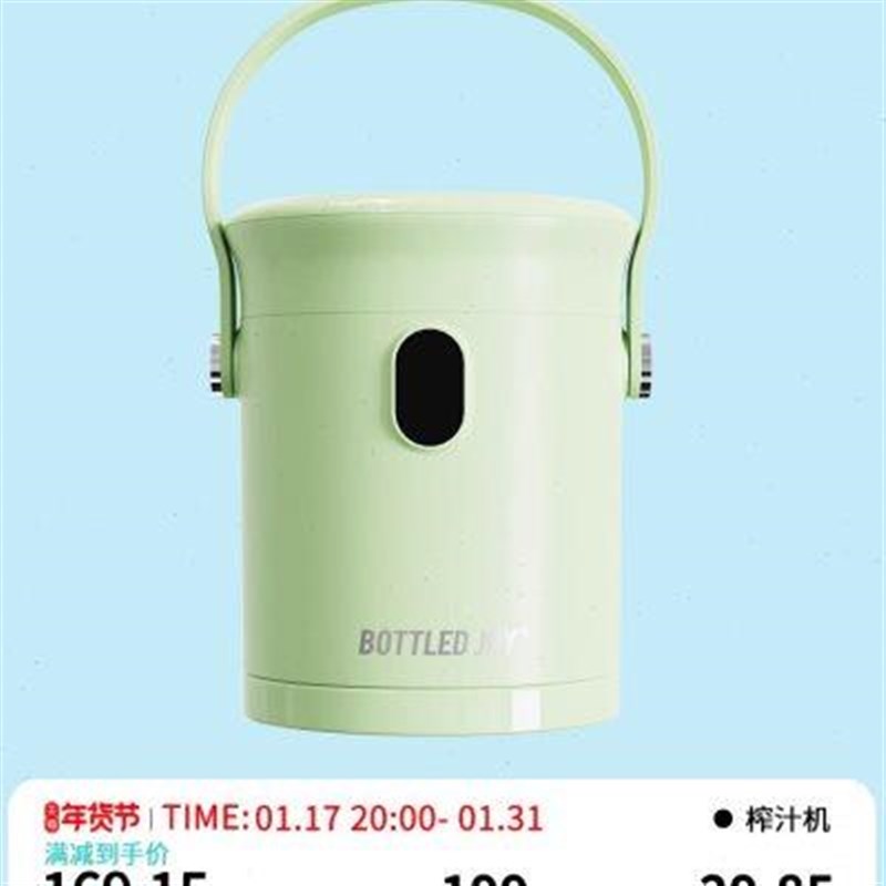 吨吨小型便携式家用电动炸水果汁机多功能搅拌机无线迷你榨汁杯