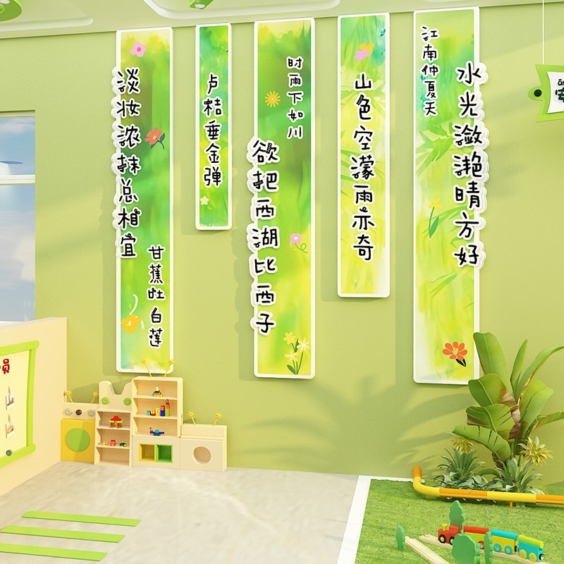 幼儿园墙面装饰环创主题半成品境材料夏天季文化画室布置美术教室