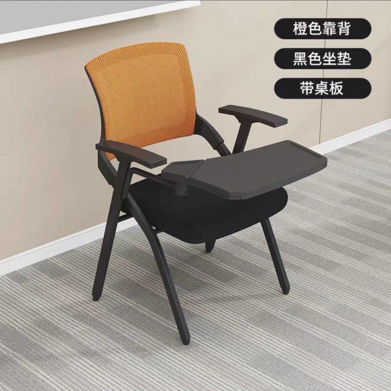 白色培训椅带桌板写字板带会议椅会议室桌椅一体开会椅培训班椅子