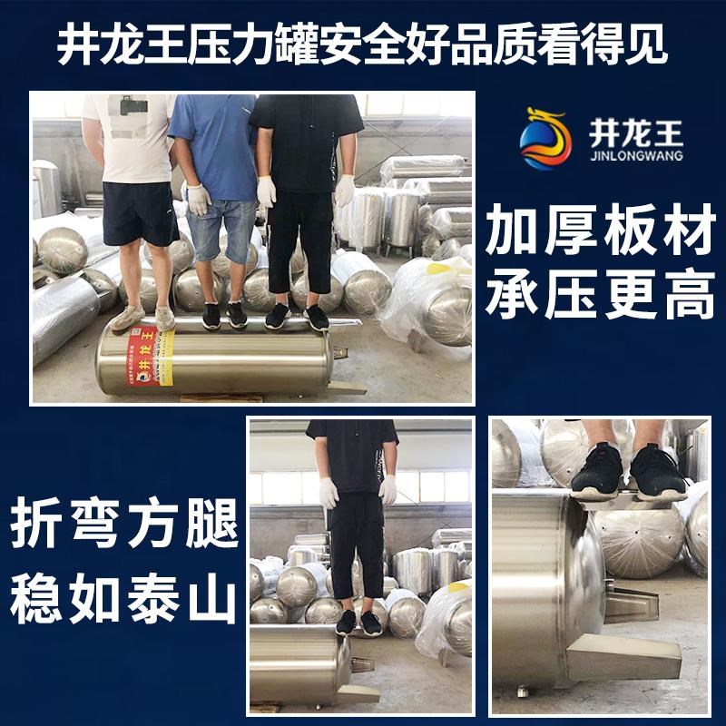 不锈钢无塔供水器全自动自来水井水增压水泵家用压力罐储水箱水塔