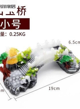 水景缸鱼缸摆件造景创意内饰小装饰增氧假山水车流水风车水轮可转