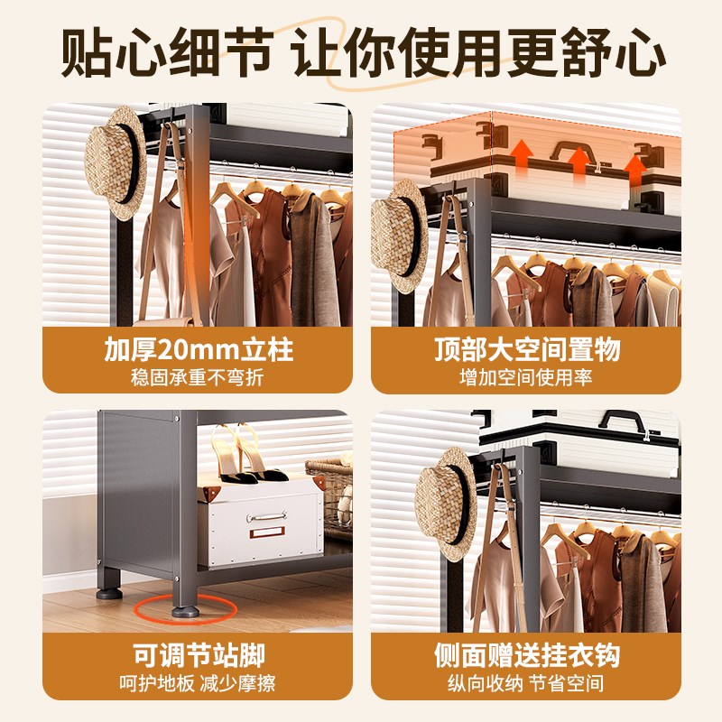 轻奢衣帽架落地卧室衣服挂架简易衣架房间挂衣架家用晾衣架落地