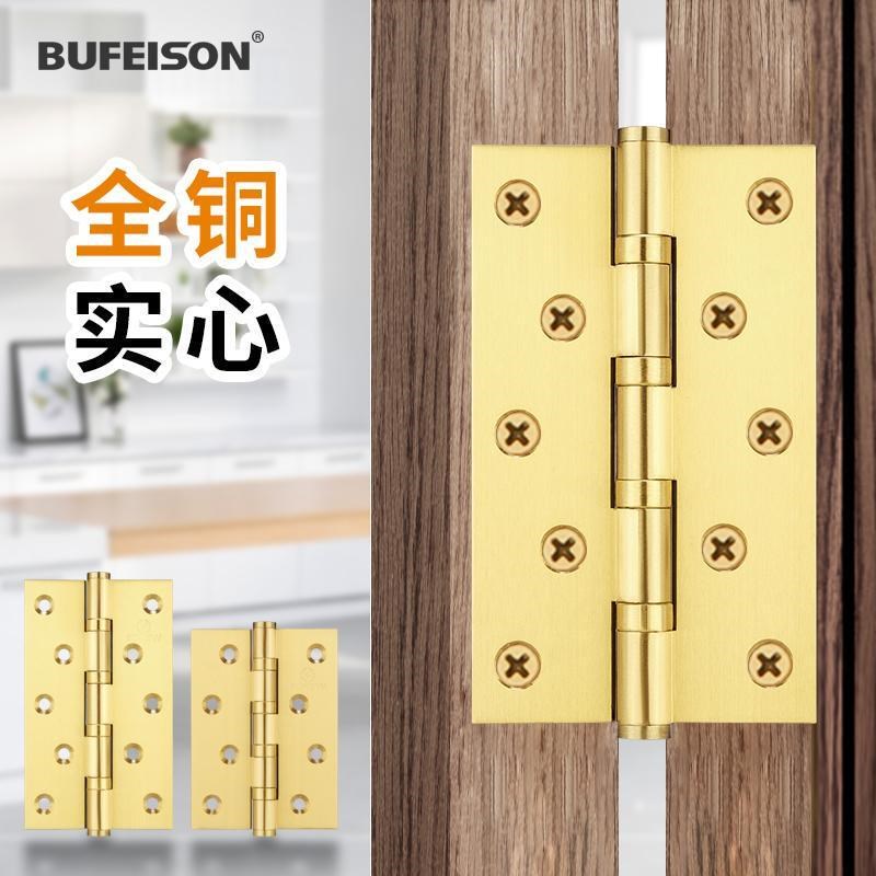 门合页铜加厚重型平开合页木门4寸5寸纯铜合叶全铜门叶门折页铰链