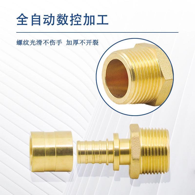 滑紧件接头PERT地暖管铝塑管专用滑紧直接162025国标欧标地热管