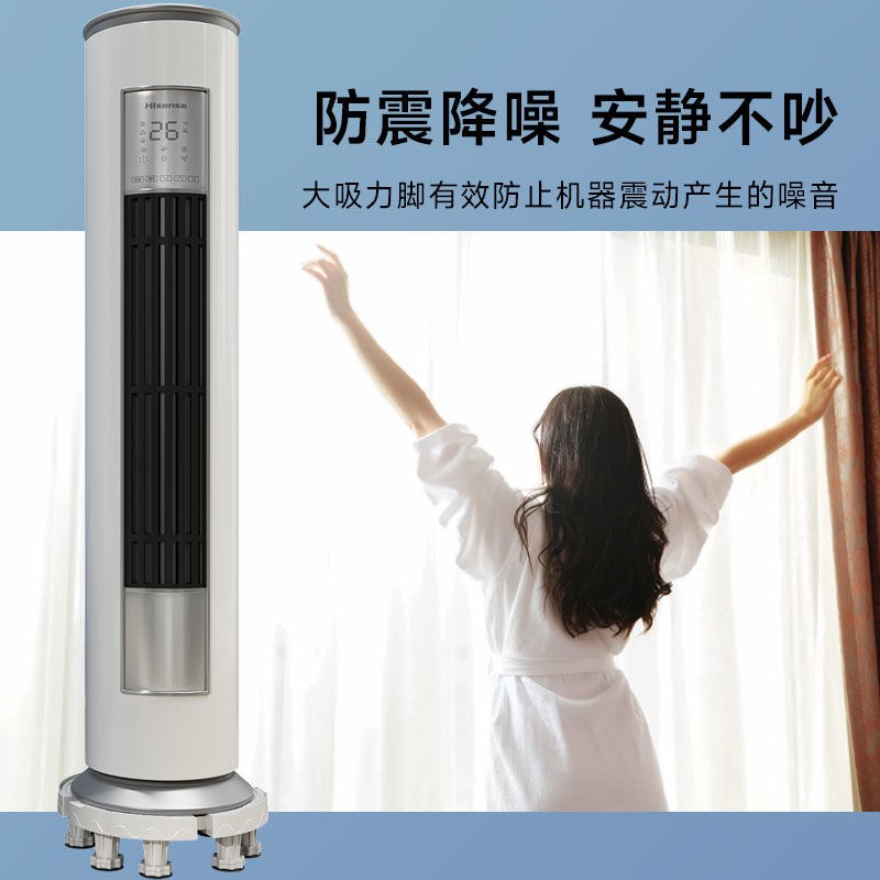 空调垫高底座立式加高托架圆形垫高圆柱通用柜机支撑架空调托架