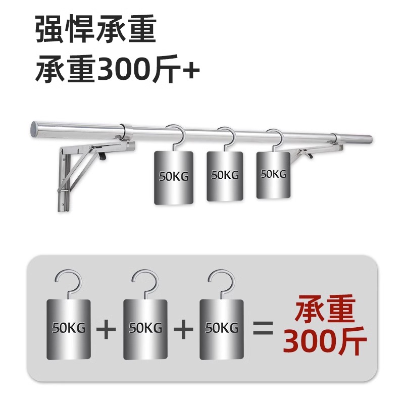 304折叠晾衣架晾衣杆阳台晾衣神器墙壁挂式侧装32管不锈钢凉衣服