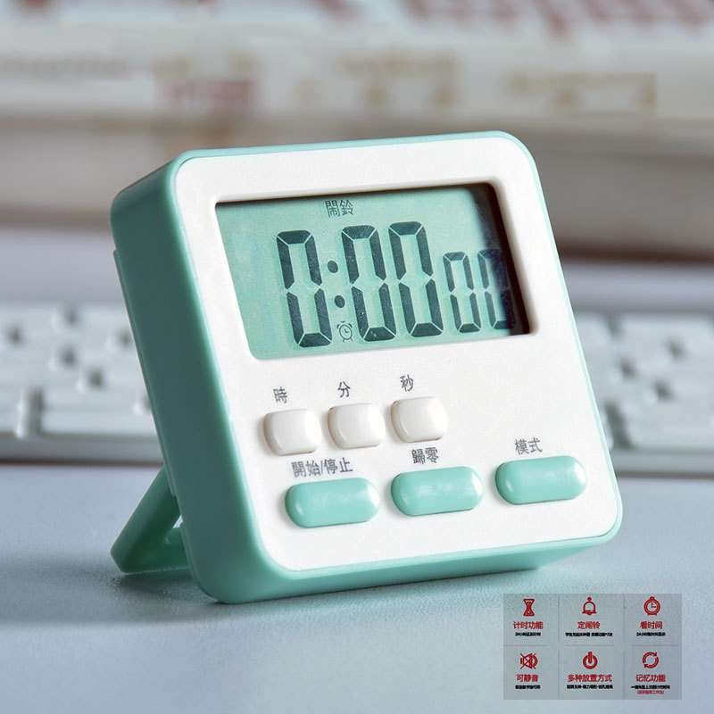 闹钟定时器学习专用计时器学生自律做题厨房儿童定时两用秒表时间