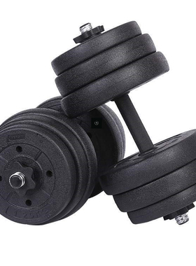 dumbells set fitness家用健身器材男士包胶环保水泥哑铃塑胶手铃