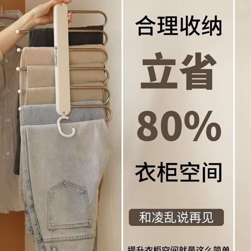 folding pants rack hanging pants special clothes rack multi-