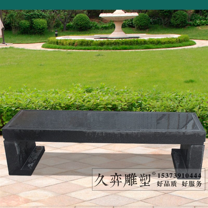 长条石凳庭院公园休闲防腐木石雕座椅靠背石椅户外花岗岩石椅子